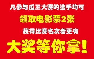 东营青岛啤酒节6月30日盛大开幕,50元啤酒券等你来拿 