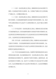 企业起名注意了,以后这些奇葩名字可能不能用了 