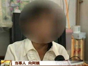 深圳龙岗六旬女子遭算命先生骗色 冲突中落下残疾