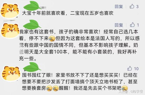 育儿知识网站(育儿网站比较好的有哪些)