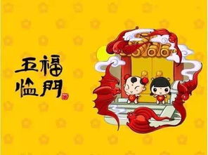 哪些风水吉祥物可以保平安(风水中的吉祥物)