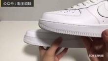 AF1空军一号低帮纯白板鞋AF1鉴定知识