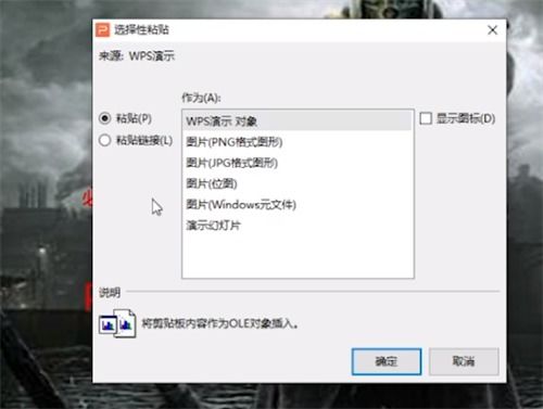 wps 怎么复制多页(wps怎么复制多页ppt)