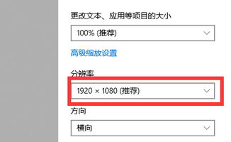 电脑屏幕变亮发白 怎么解决