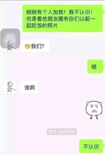 00后和情侣聊天正确打开方式,这样回复,保准他越来越爱你 