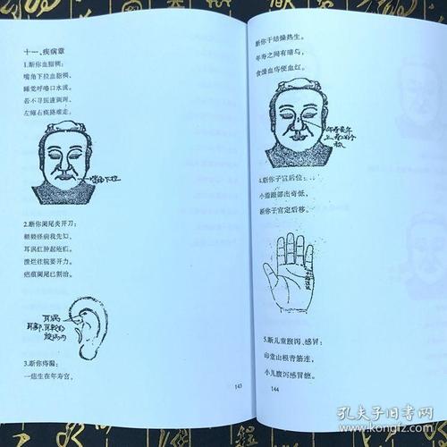 女性富贵命面相 凤凰命的面相 