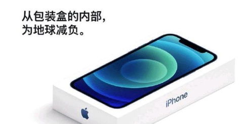 iPhone 12 跌落神坛 ,细数iPhone 12 的 十宗罪