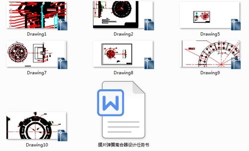 膜片弹簧离合器的设计毕业论文