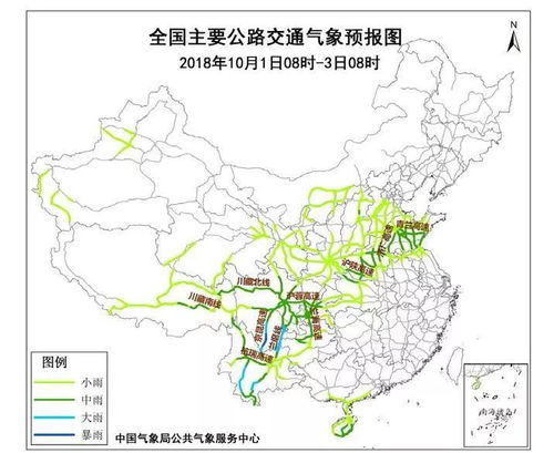 收好 国庆假期免费上路指南