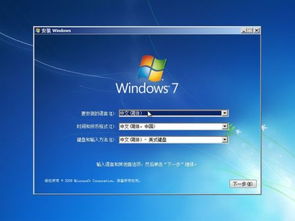 戴尔7070mt安装win10