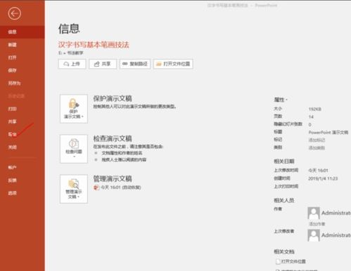 wps office怎么批量复制？wps怎样批量复制