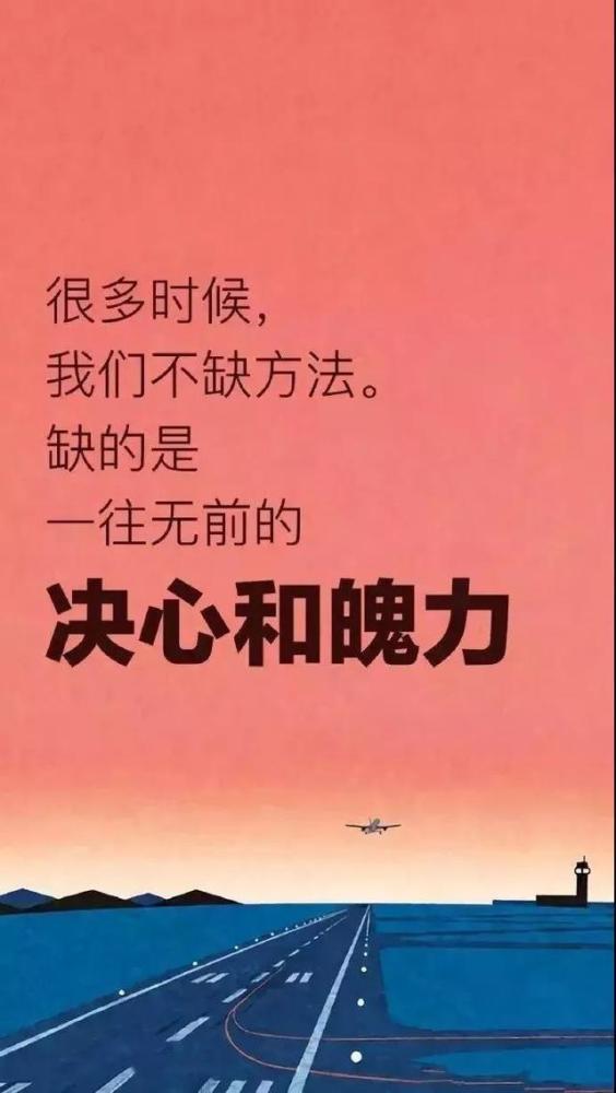 励志优美文字短句（2023激励人心的句子？）