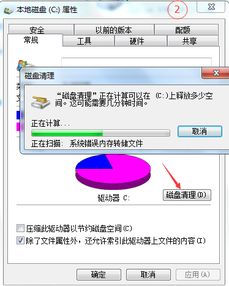 qq空间磁盘不足怎么办