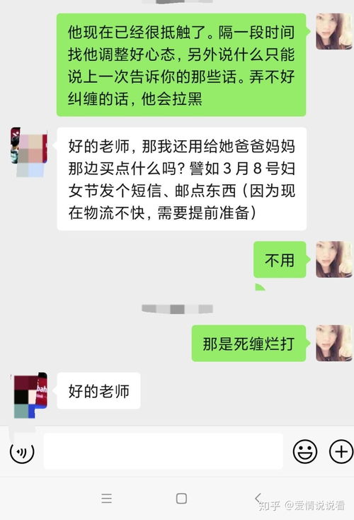 和狮子座男生提分手,怎么挽回 