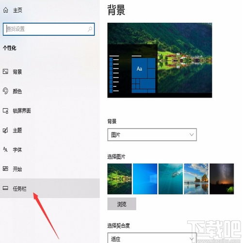 win10怎么找回系统通知