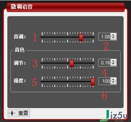 MorphVOX Pro破解版 语音变声器MorphVOX Pro中文破解版下载 V4.4 