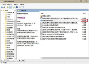 win10没有显示realtek