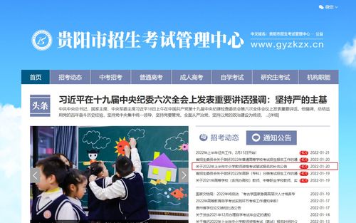 2022省考报名条件 (2022年下半年报名时间)