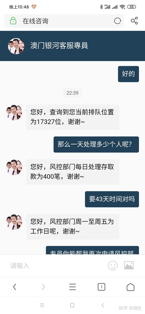 网络打鱼输了三十几万，报警会不会抓我