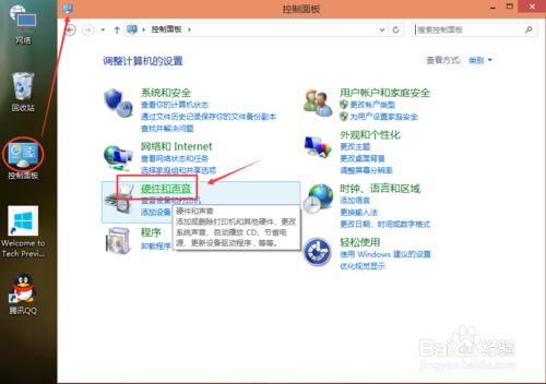 win10显示屏待机怎么关