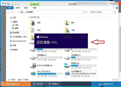 win7如何升级win10正式版