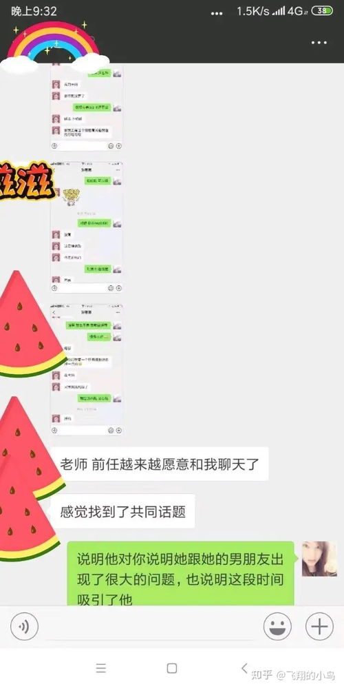 天蝎男分手真的不会回头吗 