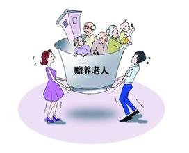 企业基本养老保险费企业养老保险缴费标准