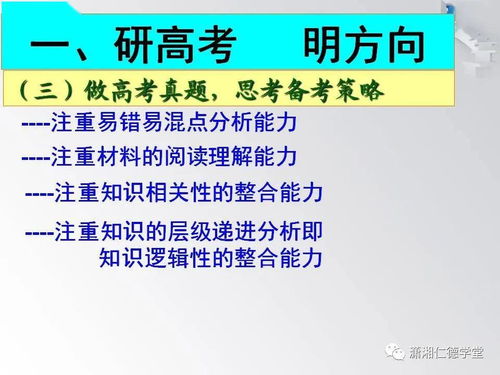 政治干货丨近5年高考政治试题分析及备考策略,考生们收好了 