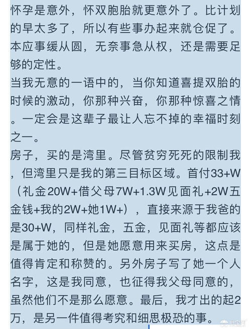 话句造句_一座座的山峰连在一起好像一条条长龙？