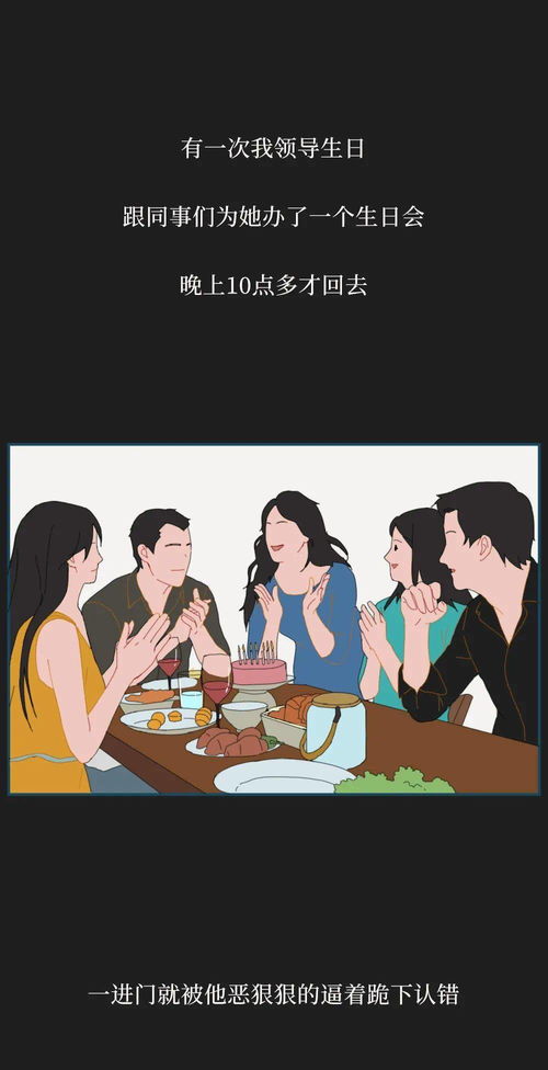 漫画 千万不要和极端的人谈恋爱