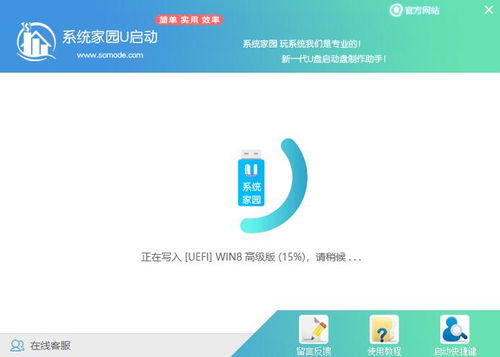 无盘安装正版win10