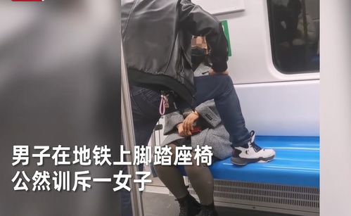 兰州一女子在地铁上被男子打骂,周围人全都冷眼旁观,无人阻拦