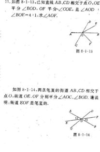 初一几何不好怎么办，初一几何很差,应该怎么提高