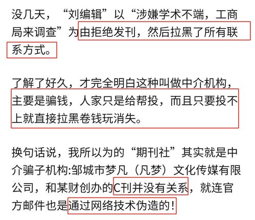 怎么投稿发表文章(小学生作文怎么投稿发表文章)