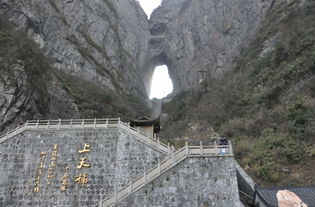 天门山扶梯怎么修建的(天门山扶梯怎么修建的呢)