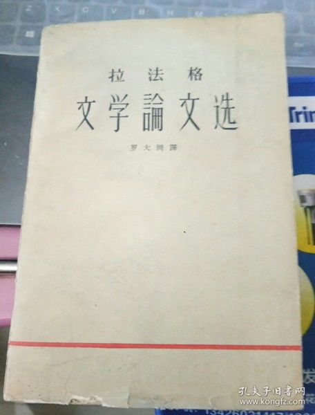 环保作文1500字