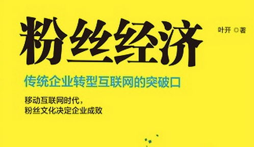 新书推荐:《小时代》