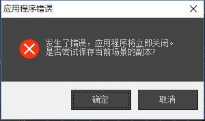 3dmax在win10打不开怎么办