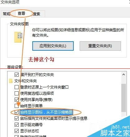 为啥win10没有推荐显示