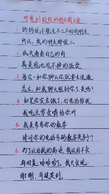 文案斜体怎么弄好看(发朋友圈文案怎么固定文字格式)(朋友圈字体斜体)