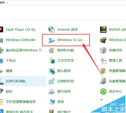 win10专业版windows显示语言