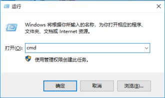 win10如何看内存条型号频率