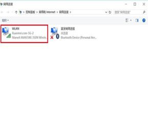 怎么在win10电脑上更改wifi密码