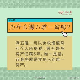 退房 10万定金不要了 男子定下二手房,房主...