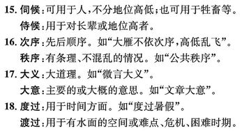 悲鸣哀嚎的意思解释词语,号声呜咽的近义词？