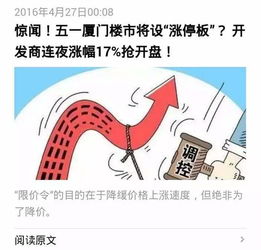 如何区分真、假上涨