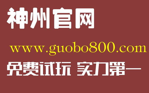 澳门论坛：从·'澳门高手论坛'·获取赌场内幕，领悟澳门精神”