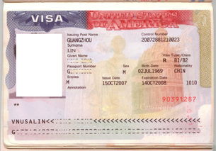 在旅行社办出国旅游签证流程。