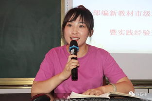 县教科局举行2019年暑期小学4 6年级部编教材培训会