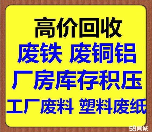 现在电线废铜多少钱一斤回收